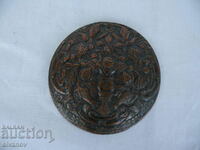 Old Copper Applique Decoration #1413