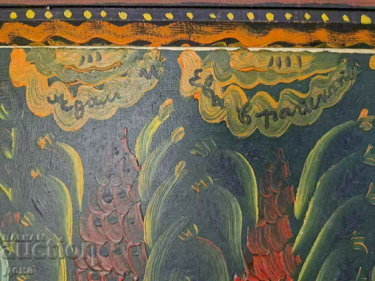 Πίνακας Rosen Rashev Roshpaka 1994. με τιμή € 562.42 | 1100.00 BGN