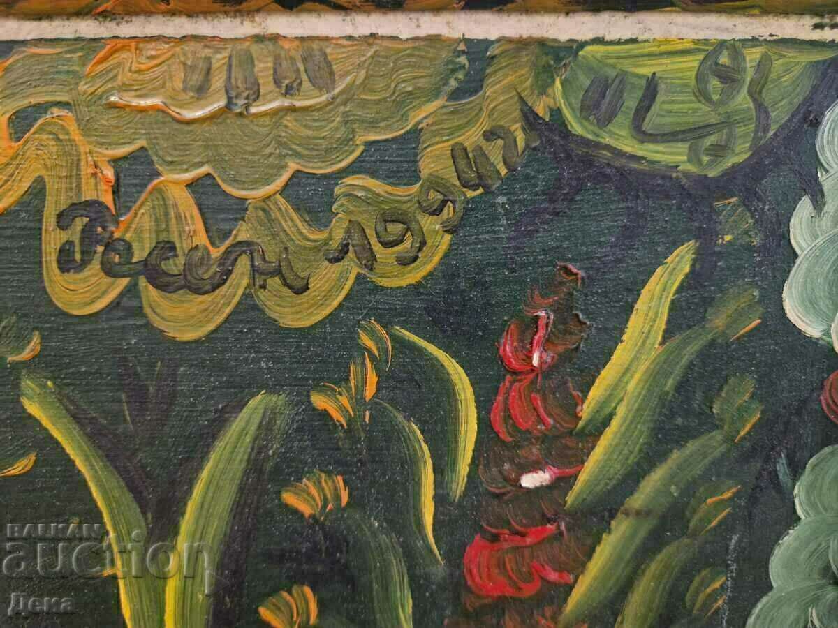 Auction  Rosen Rashev Roshpaka painting 1994.
