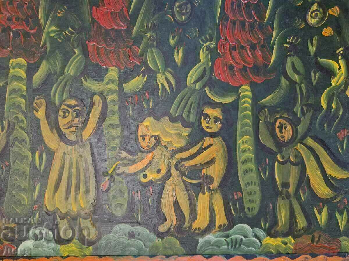 Πίνακας Rosen Rashev Roshpaka 1994. - 7