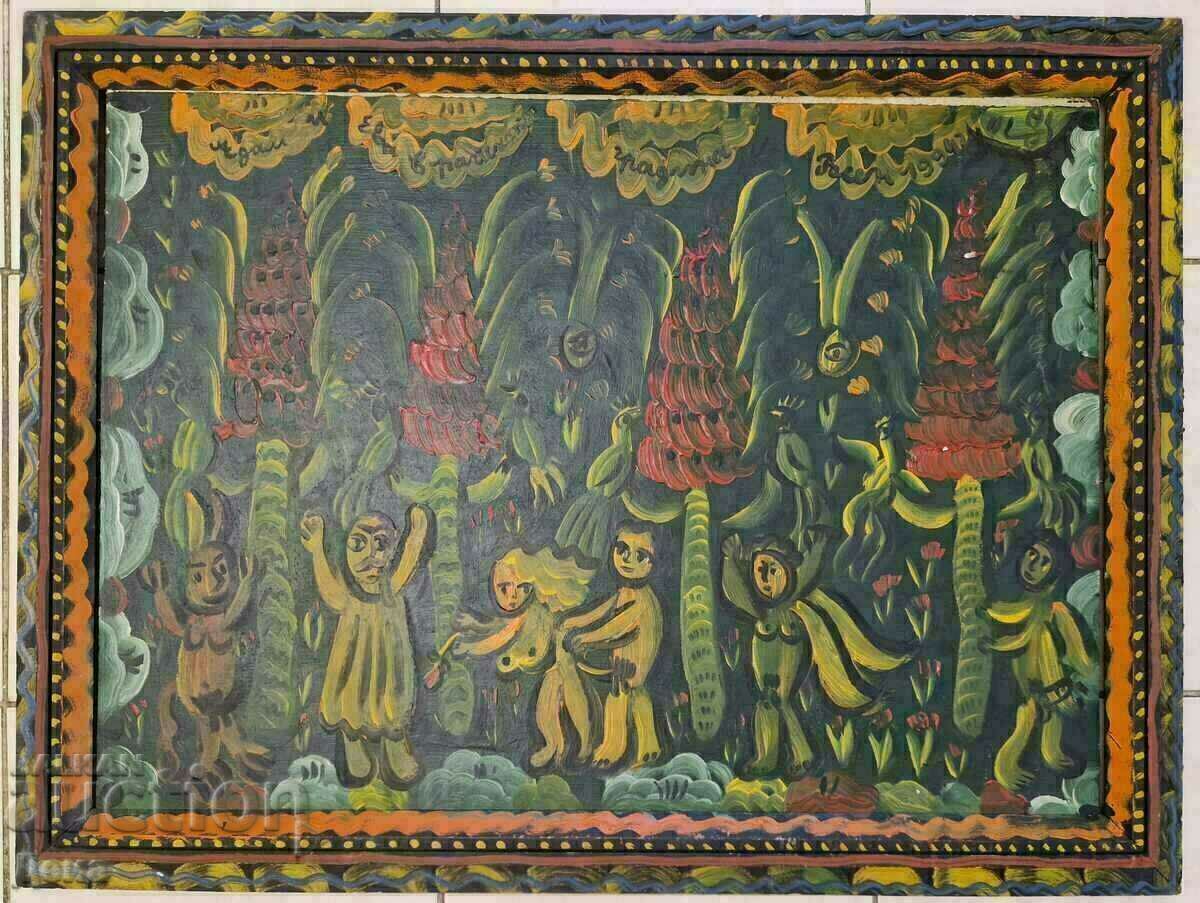 Rosen Rashev Roshpaka painting 1994.