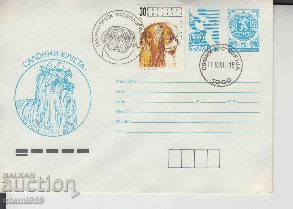 Първодневен Пощенски плик Кучета