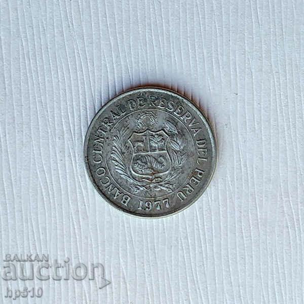 Peru 5 Sole 1977 / Peru 5 Sole 1977 Peru 5 Sole 1977 / Peru 5 Sole 1977