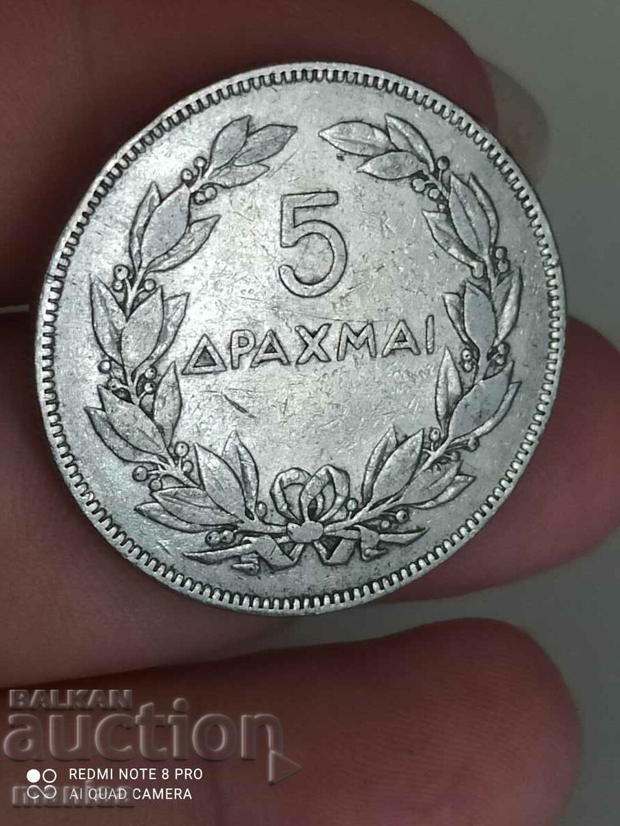 Auction 5 drachmas 1930 Auction 5 drachmas 1930