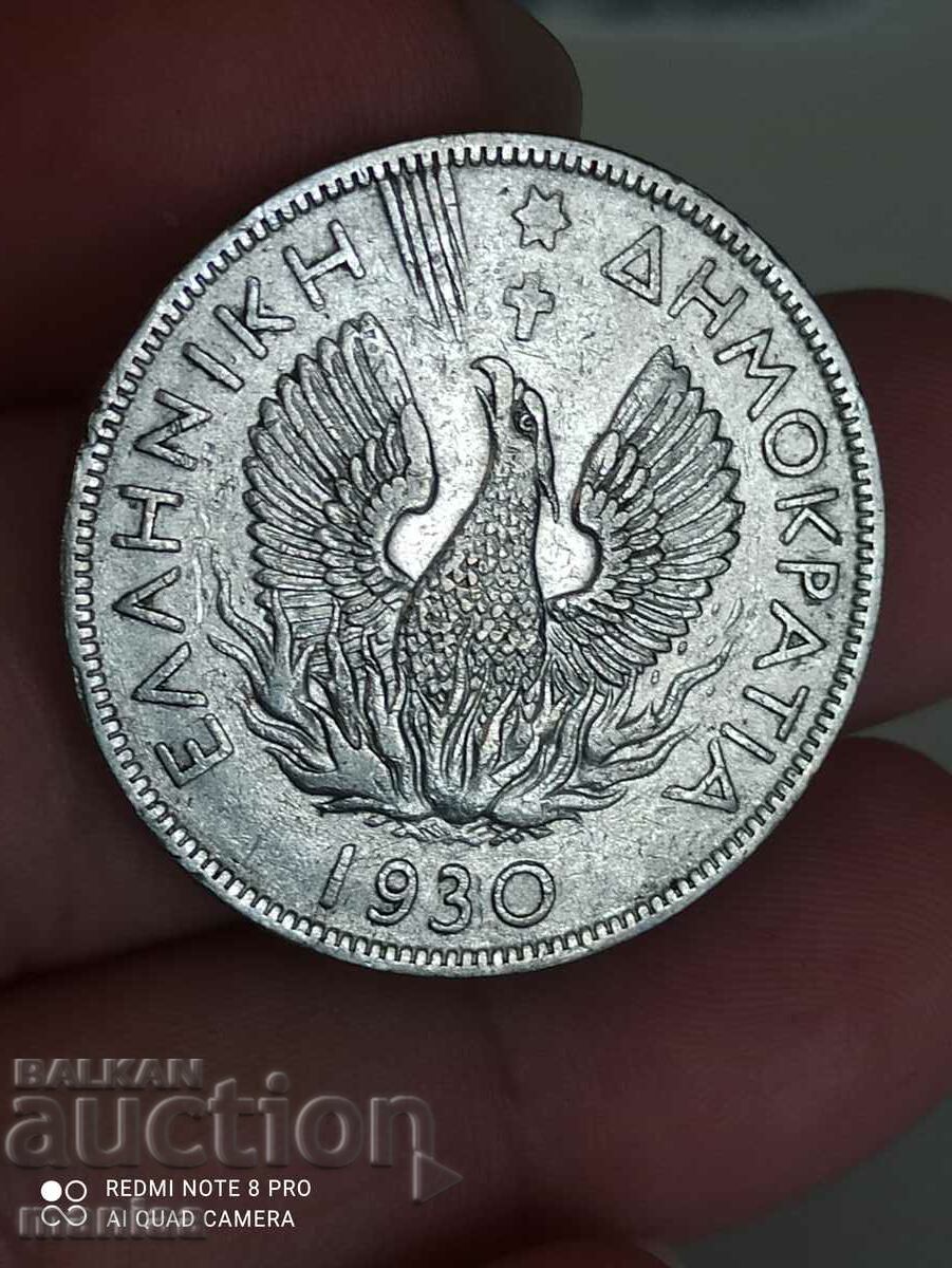 Delivery of 5 drachmas 1930 Delivery of 5 drachmas 1930