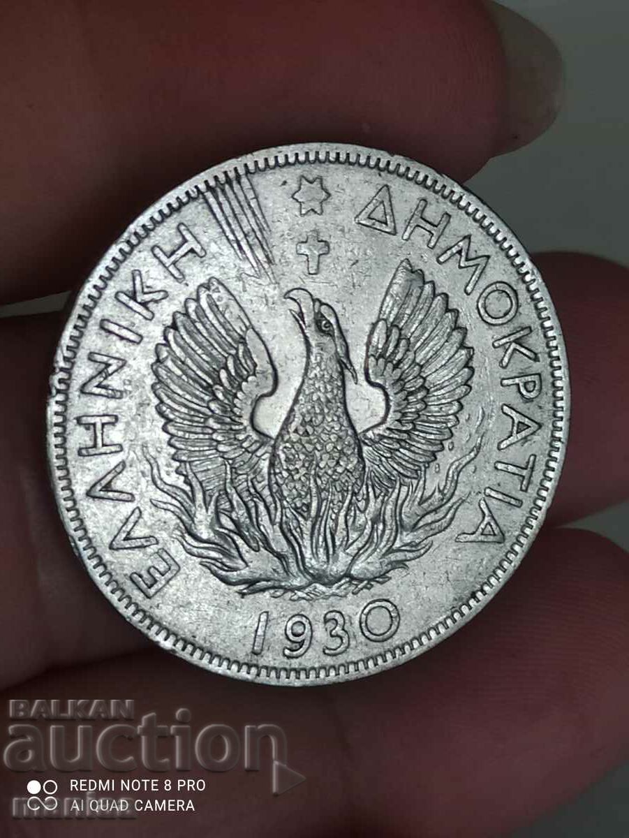 5 drachmas 1930 - 6 5 drachmas 1930 - 6