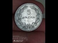 5 drachmas 1930
