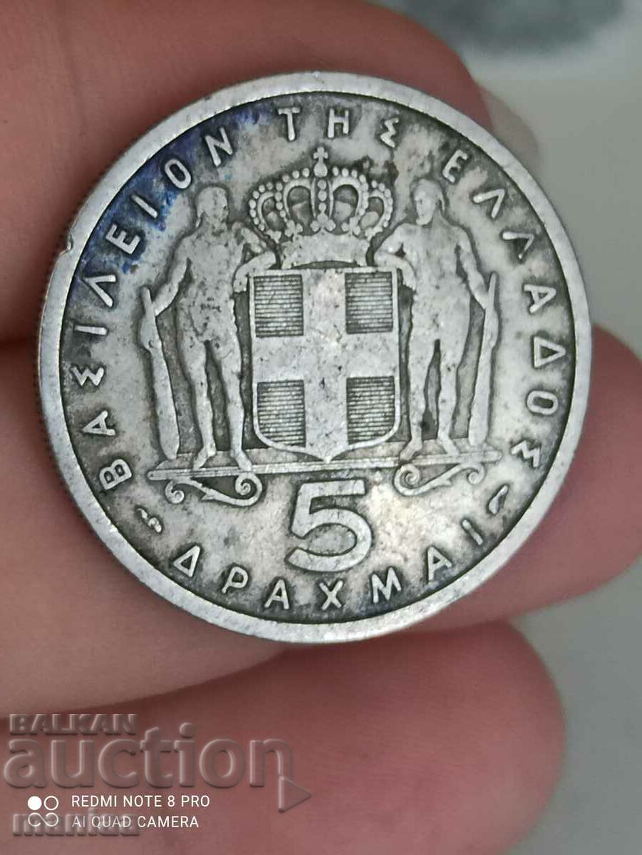 Auction 5 drachmas 1954 Auction 5 drachmas 1954