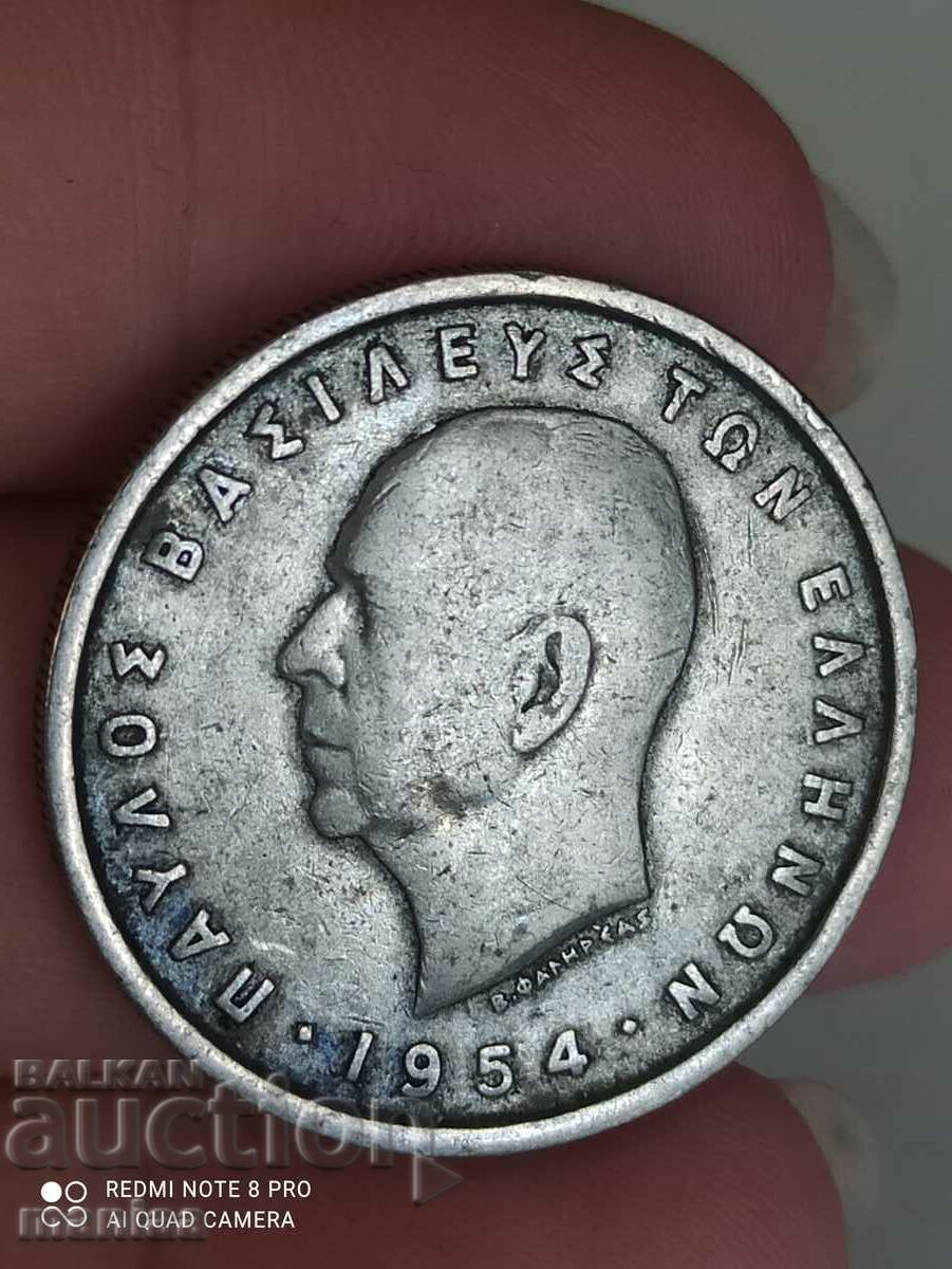 Delivery of 5 drachmas 1954 Delivery of 5 drachmas 1954