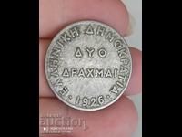 2 drachmas 1926d