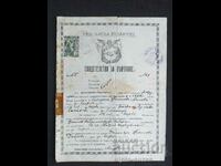 1941. Certificat de căsătorie