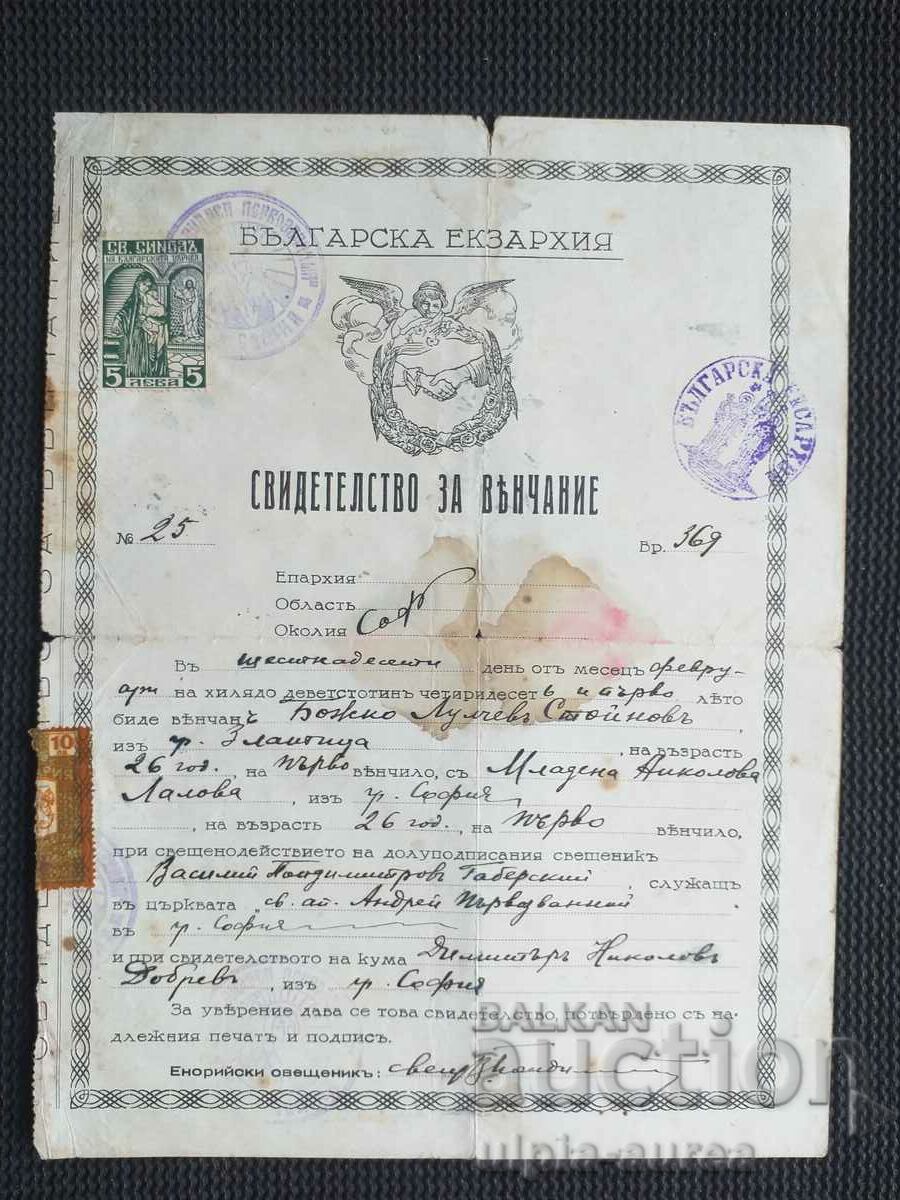 1941. Certificat de căsătorie