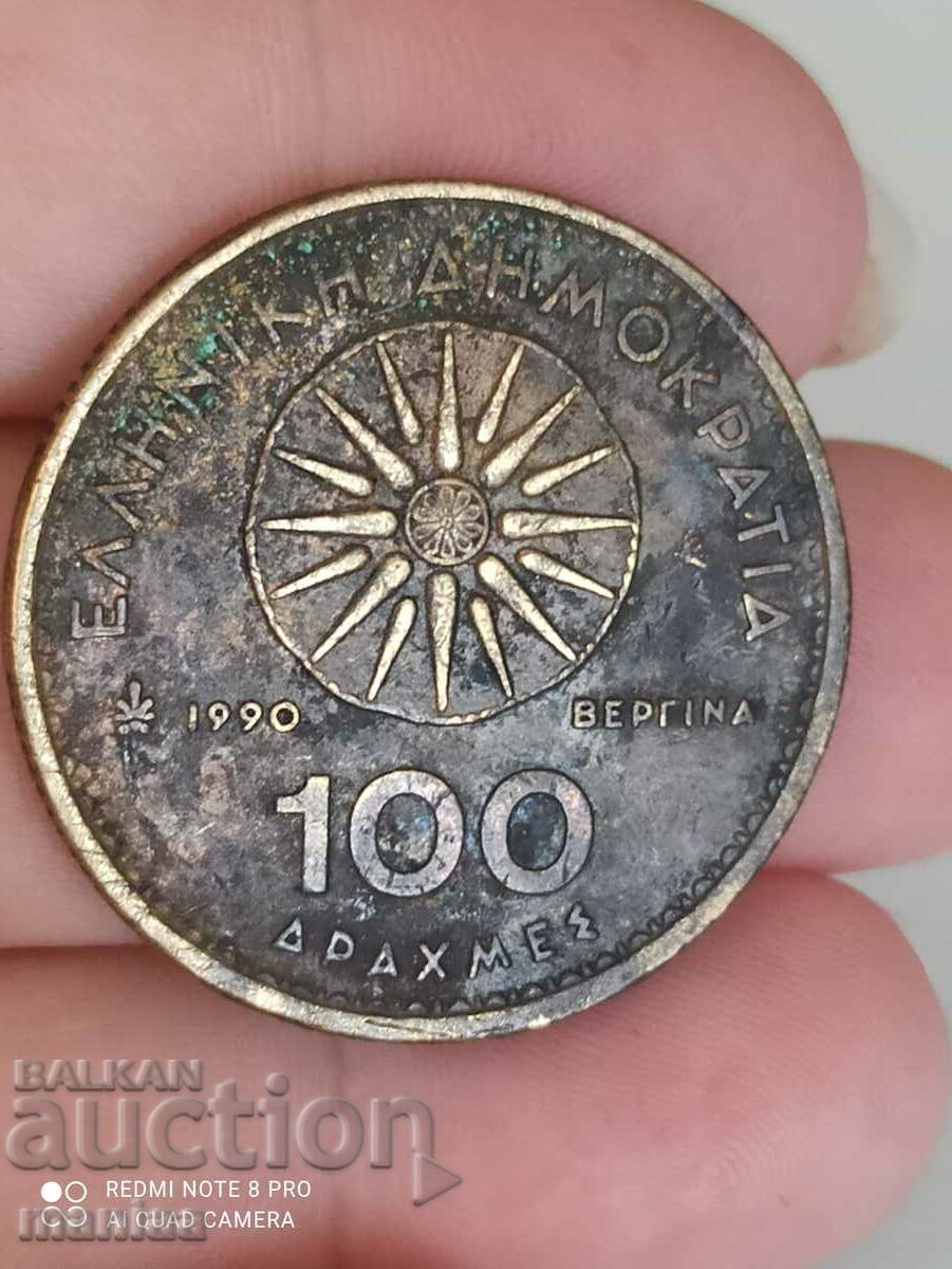 100 δραχμές 1990