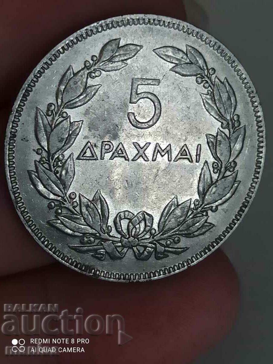 Auction 5 drachmas 1930 Auction 5 drachmas 1930