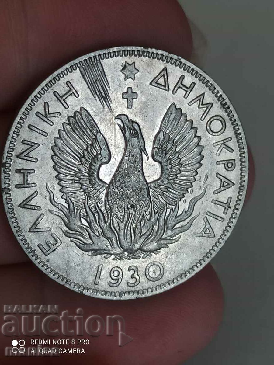5 drachmas 1930 - 5 5 drachmas 1930 - 5