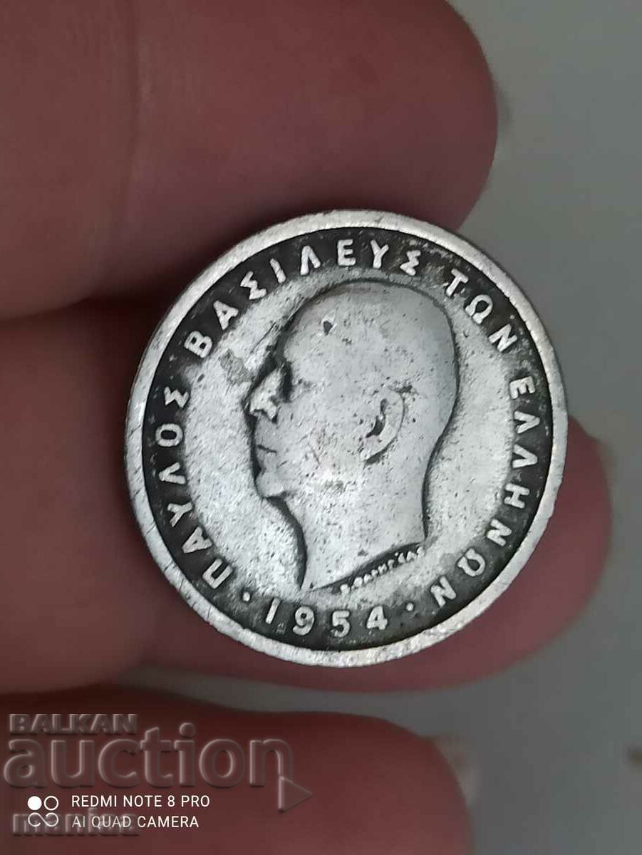 Delivery of 1 drachma 1954 year Delivery of 1 drachma 1954 year