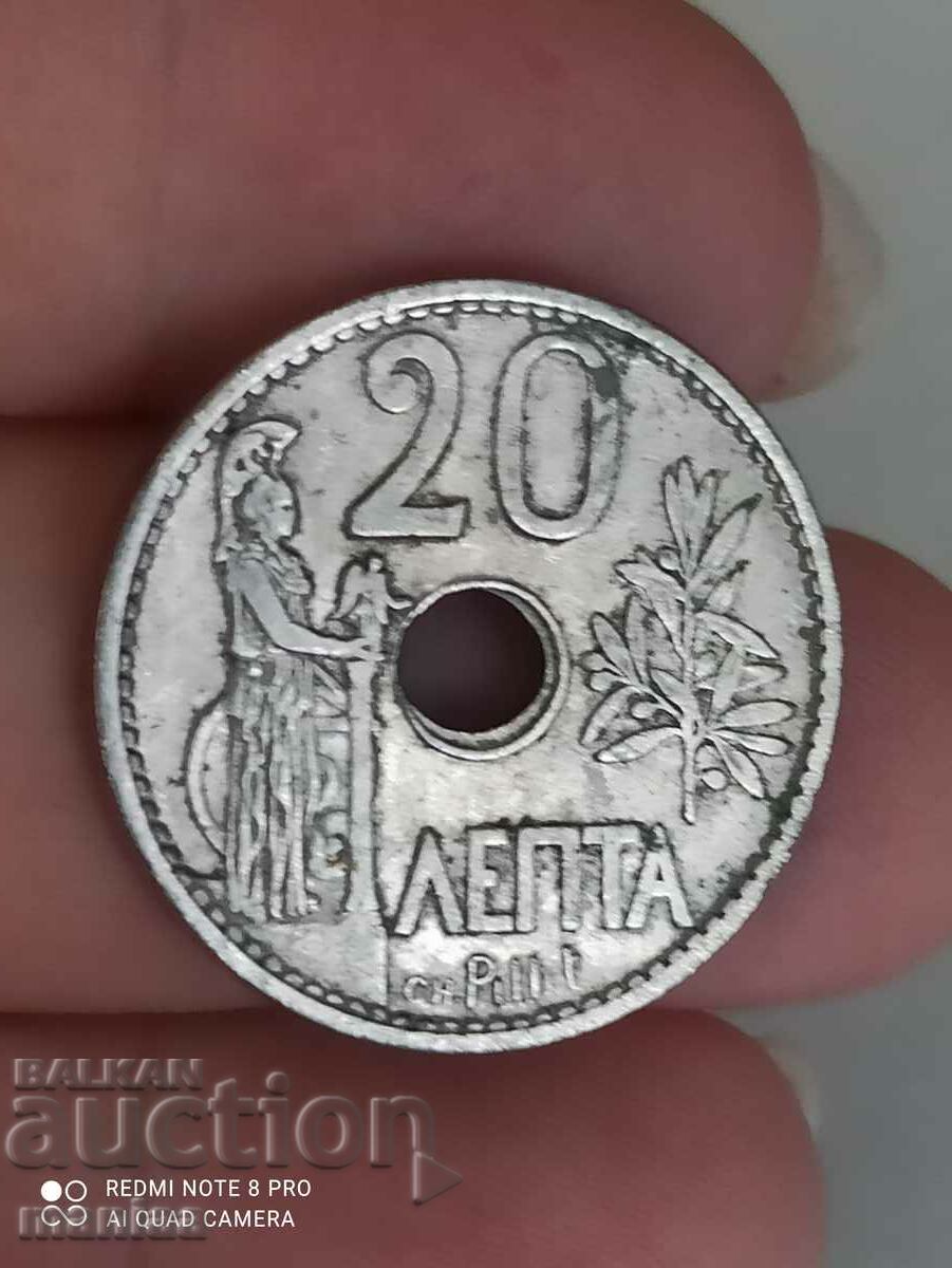 20 Lepta 1912 with price 4.99 BGN | € 2.55 20 Lepta 1912 with price 4.99 BGN | € 2.55