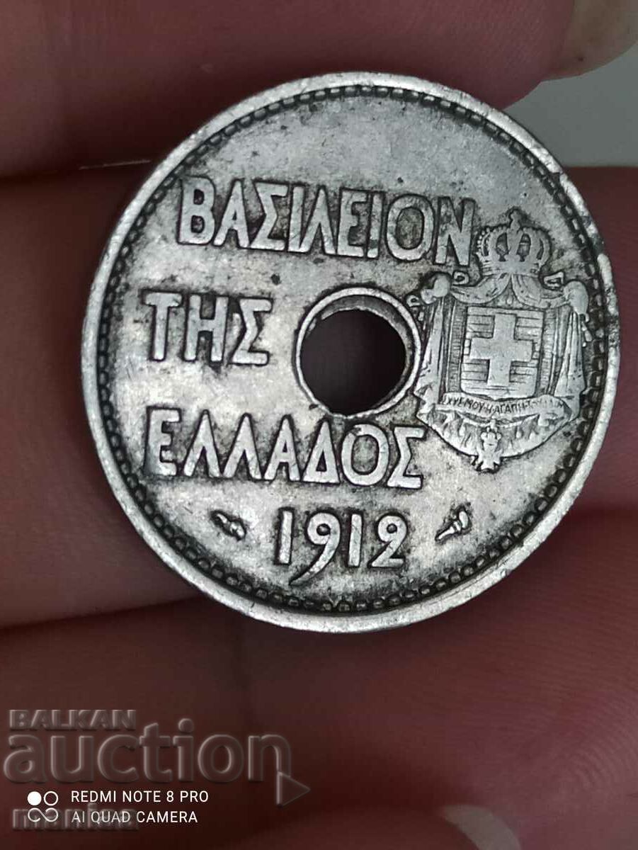 Delivery of 20 Lepta 1912 Delivery of 20 Lepta 1912