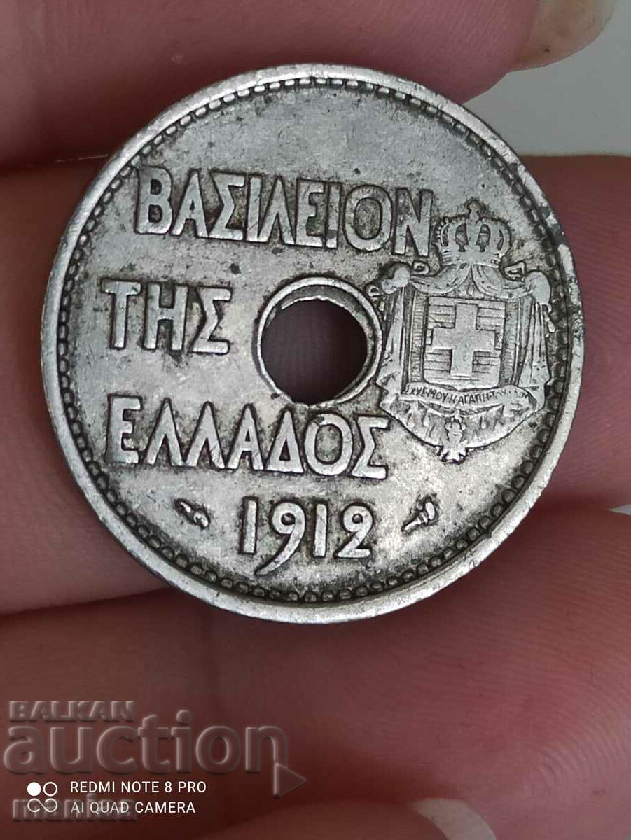 20 Lepta 1912 - 5 20 Lepta 1912 - 5