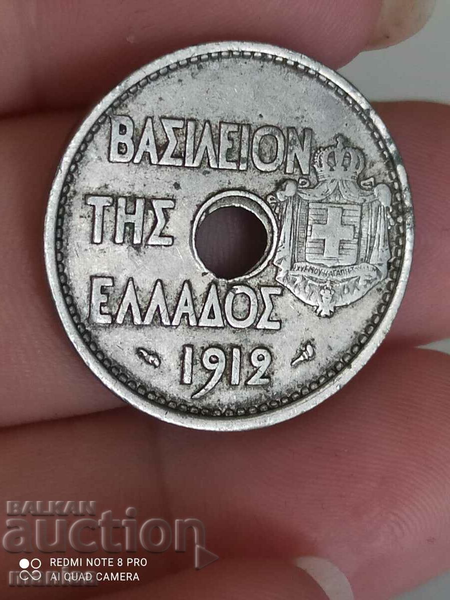 20 Lepta 1912 - 6 20 Lepta 1912 - 6