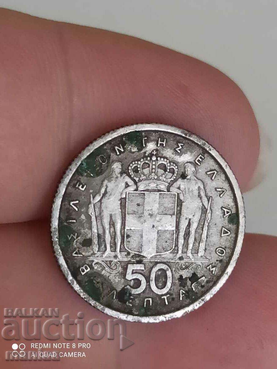 50 lepta 1957 year