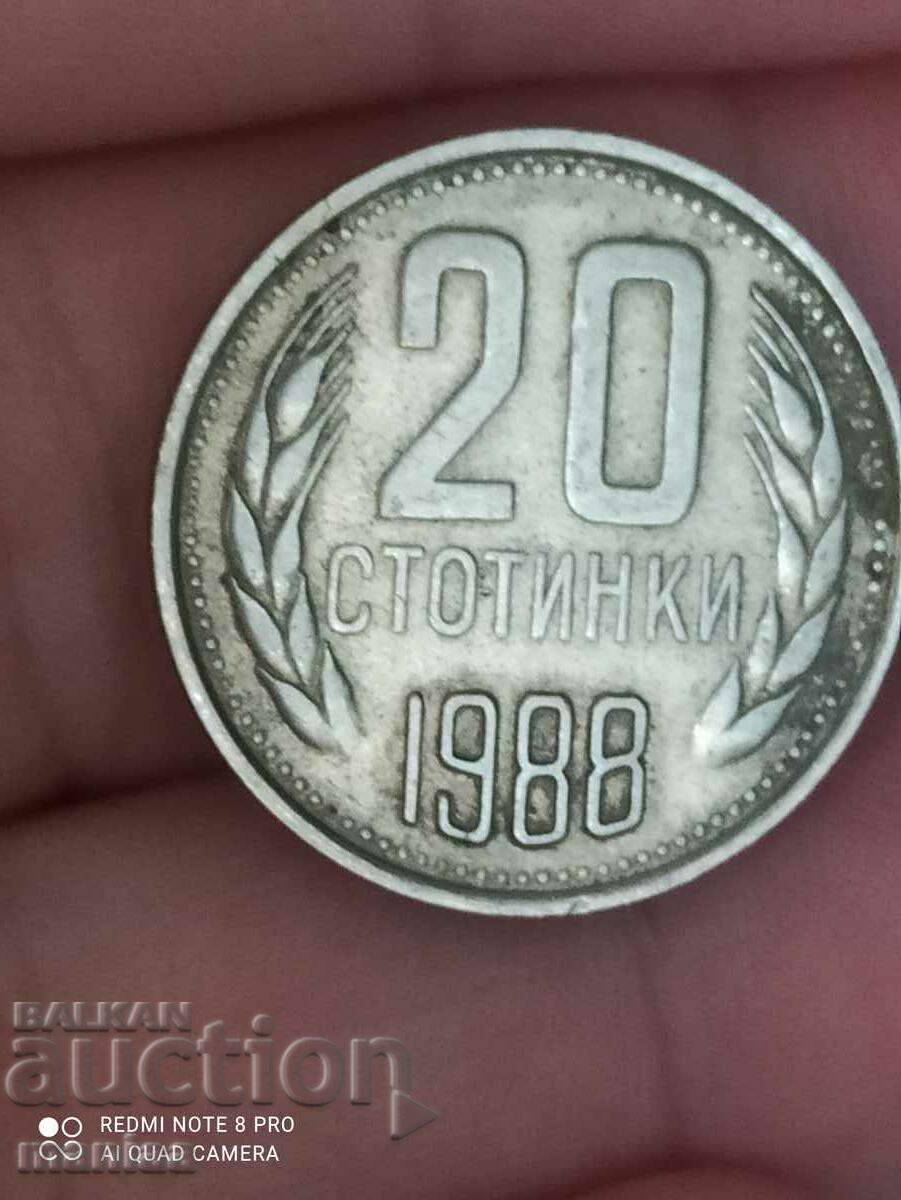 Δημοπρασία 20 σεντς 1988 Δημοπρασία 20 σεντς 1988