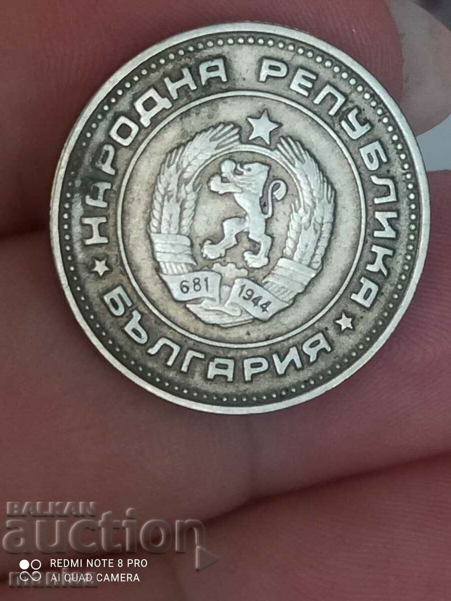 Παράδοση 20 σεντς 1988 Παράδοση 20 σεντς 1988