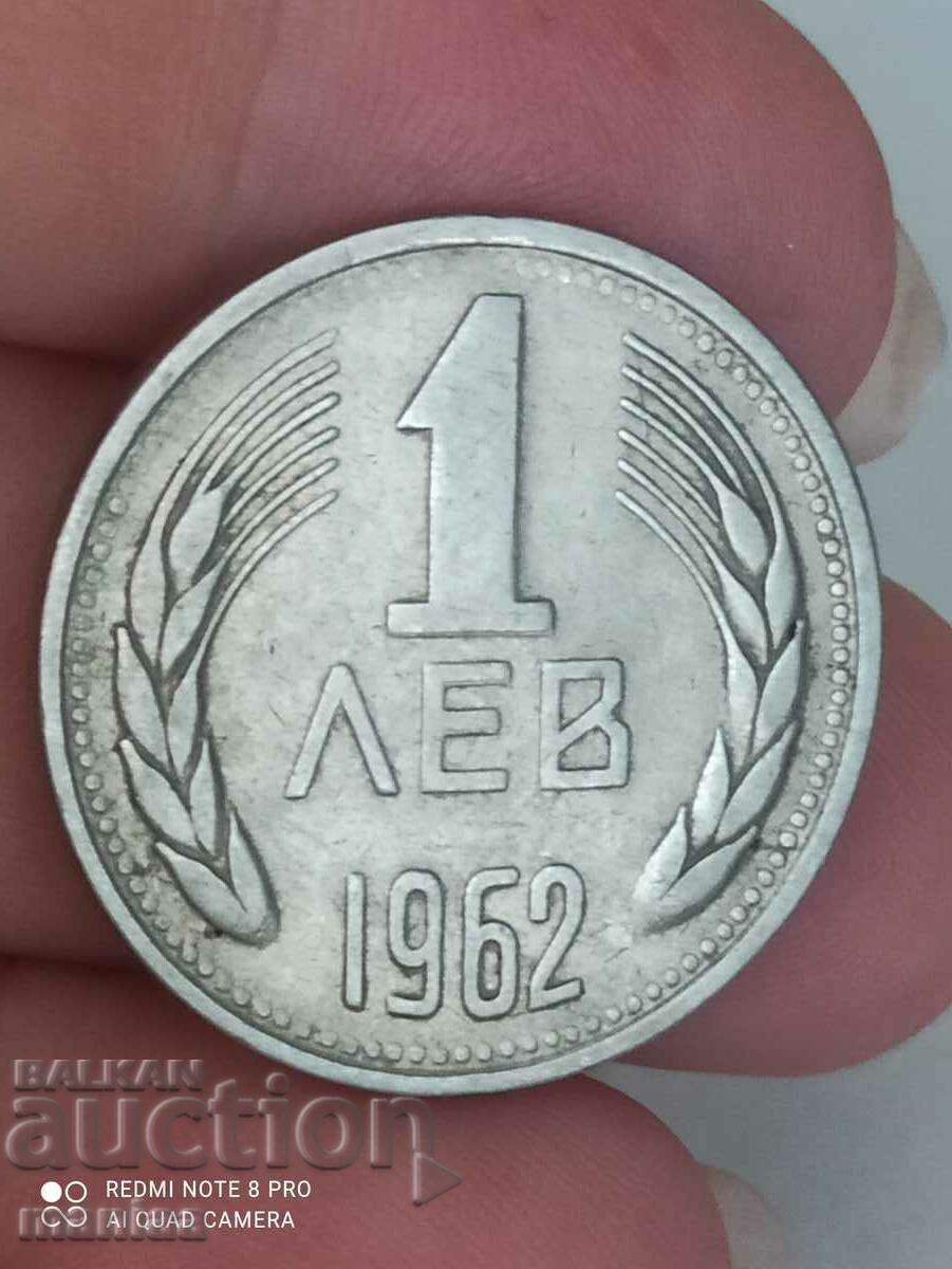 1 leu 1962 year with price 4.99 BGN | € 2.55 1 leu 1962 year with price 4.99 BGN | € 2.55