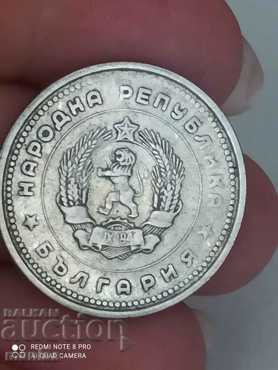 Auction 1 leu 1962 year Auction 1 leu 1962 year