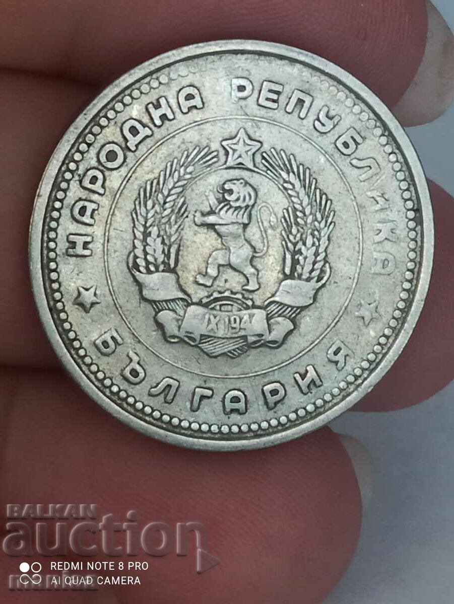 Delivery of 1 leu 1962 year Delivery of 1 leu 1962 year