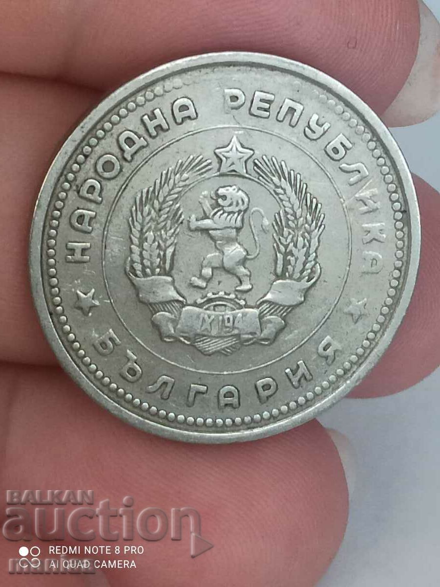 1 leu 1962 year - 5 1 leu 1962 year - 5