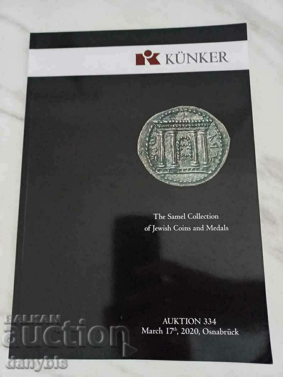 Numismatică - Catalog Kunker Licitație de monede evreiești