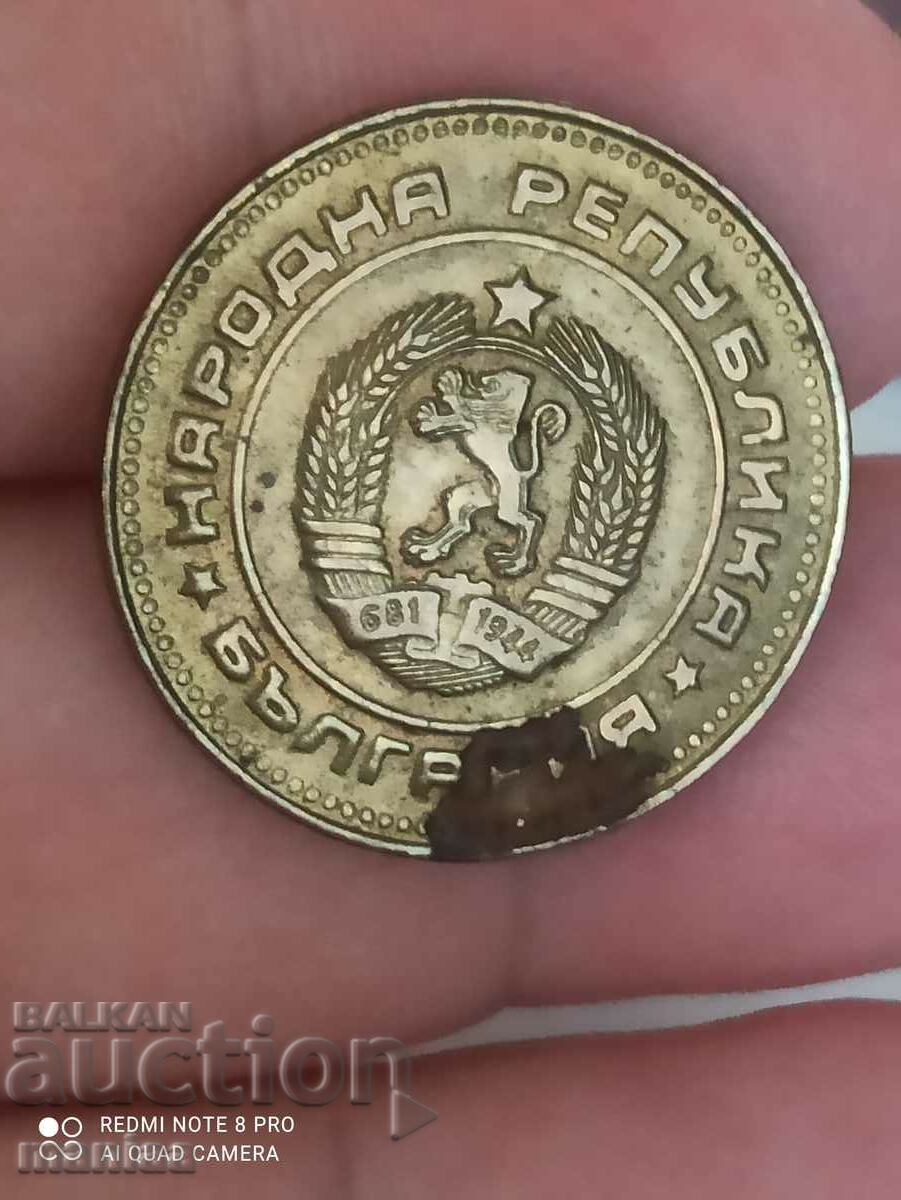 5 stotinki 1990 - 5 5 stotinki 1990 - 5