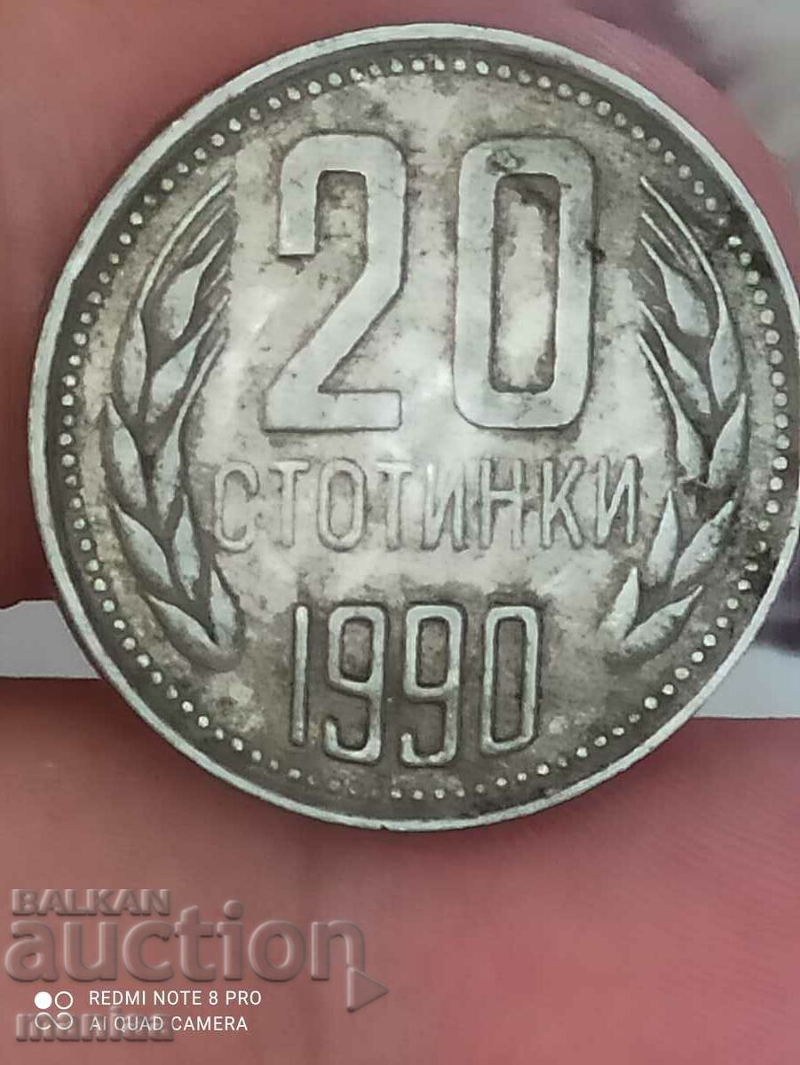 20 cents 1990 year with price 4.99 BGN | € 2.55 20 cents 1990 year with price 4.99 BGN | € 2.55