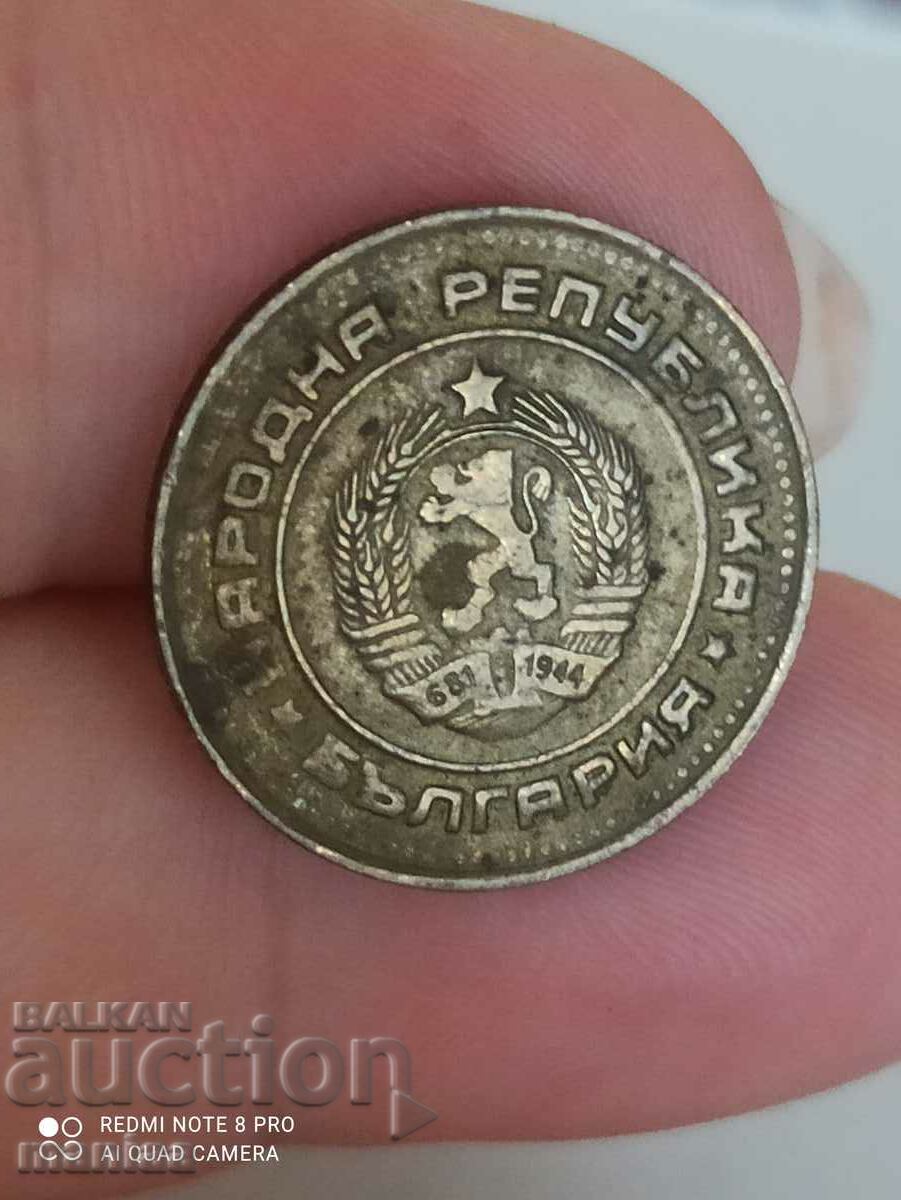 Livrarea 2 cenți în 1988 Livrarea 2 cenți în 1988