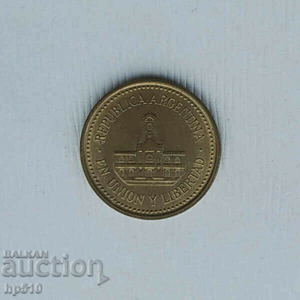 Argentina 25 Centavos 2010 / Argentina 25 Centavos 2010 cu preț € 0.80 | 1.56 BGN