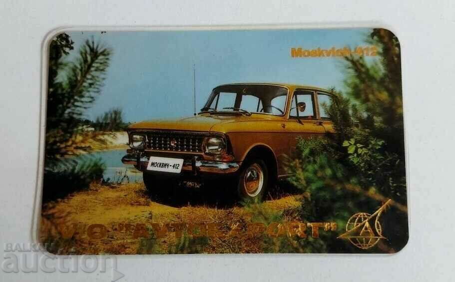 1973 AUTOEXPORT MOSCOW 412 CARS SOCIAL CALENDAR CALENDAR