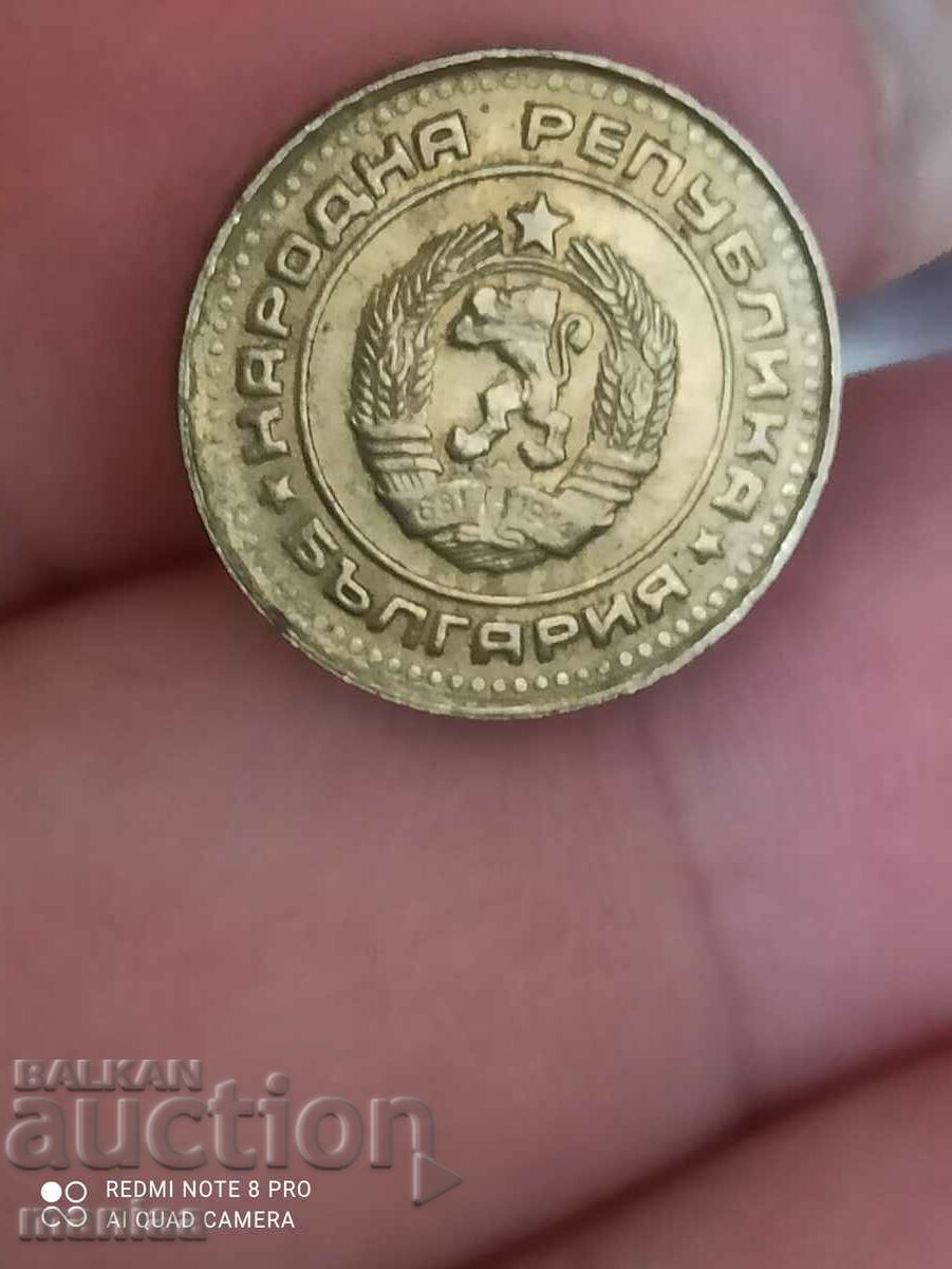 Auction 1 stotinki 1990 Auction 1 stotinki 1990