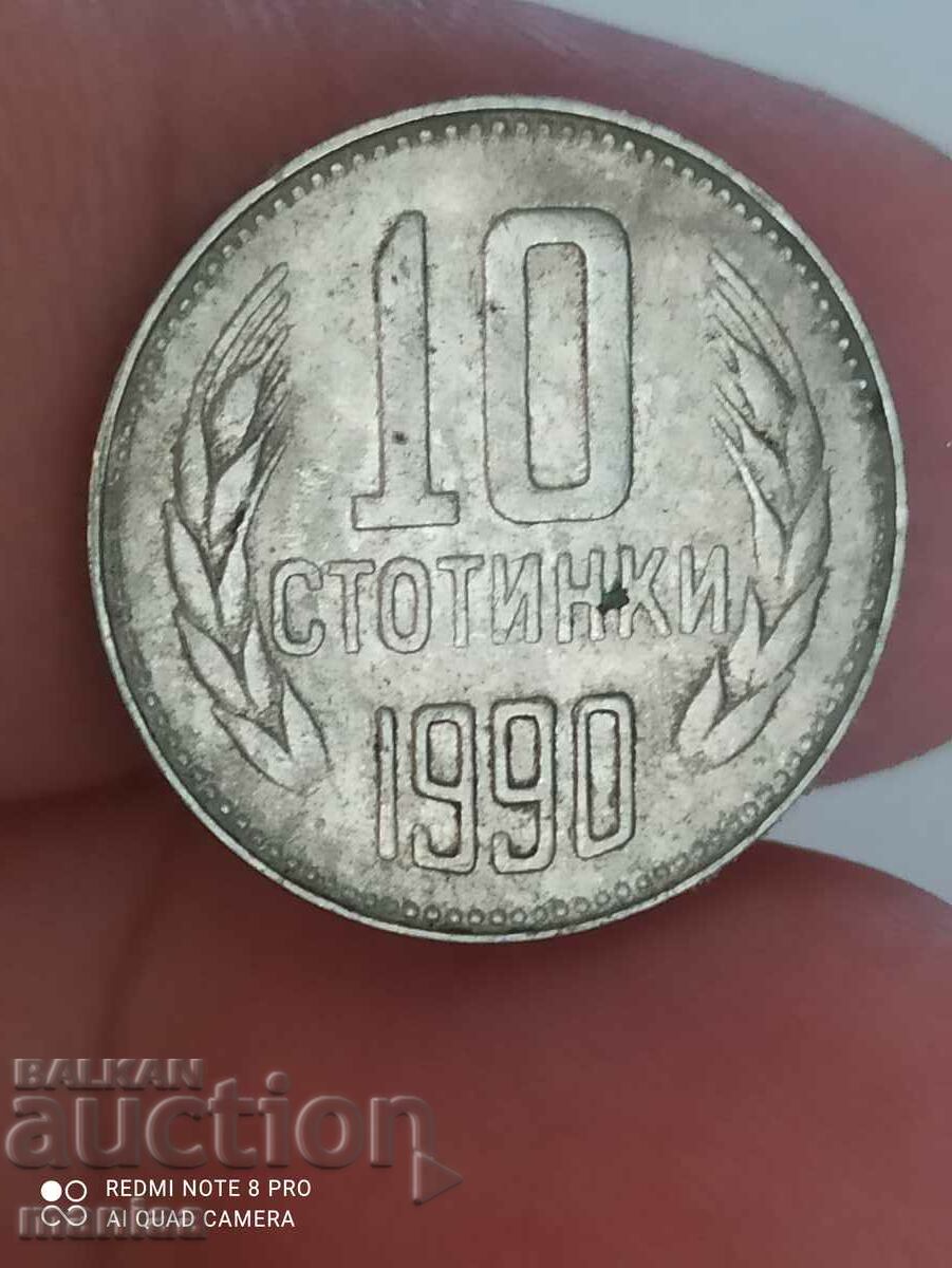 10 stotinki 1990 with price 14.99 BGN | € 7.66 10 stotinki 1990 with price 14.99 BGN | € 7.66
