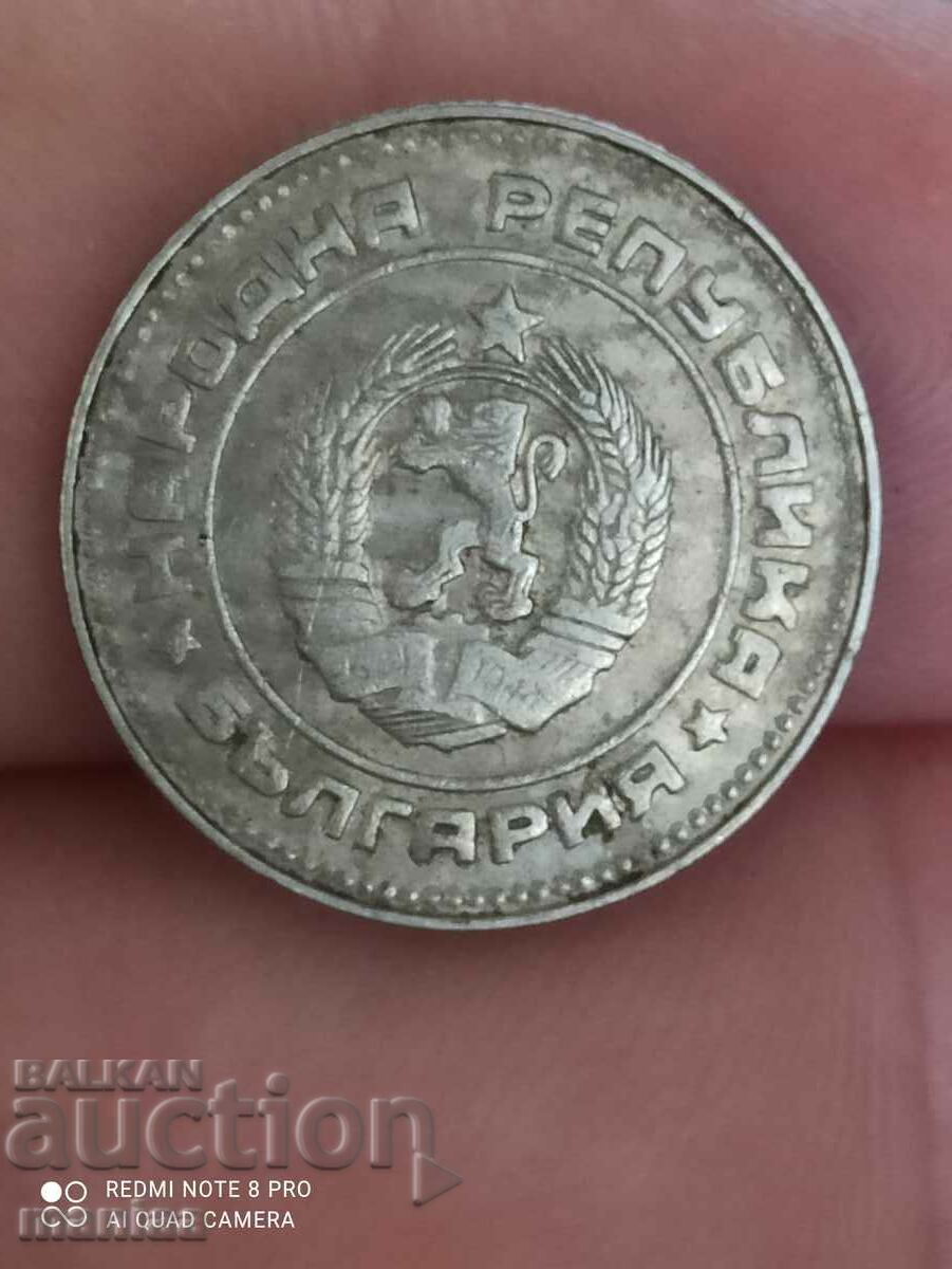 Auction 10 stotinki 1990 Auction 10 stotinki 1990