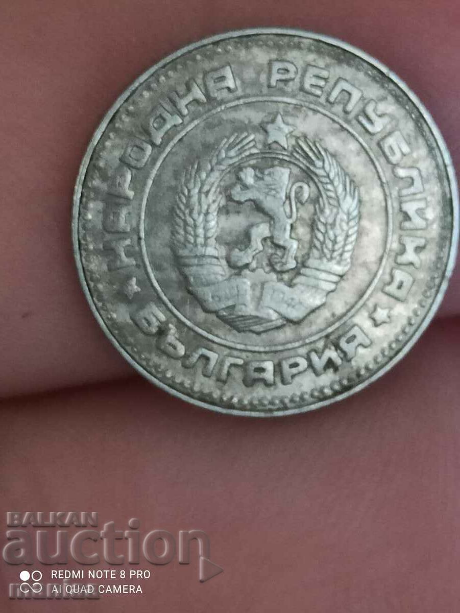 Delivery of 10 stotinki 1990 Delivery of 10 stotinki 1990