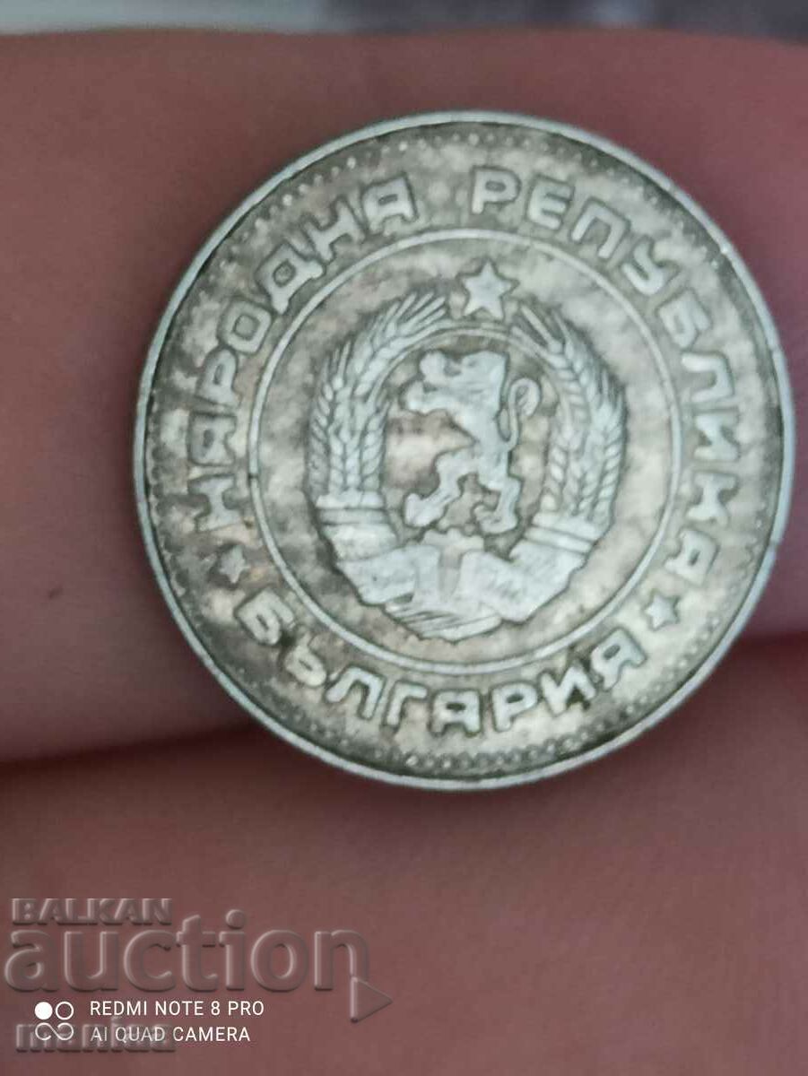 10 stotinki 1990 - 5 10 stotinki 1990 - 5