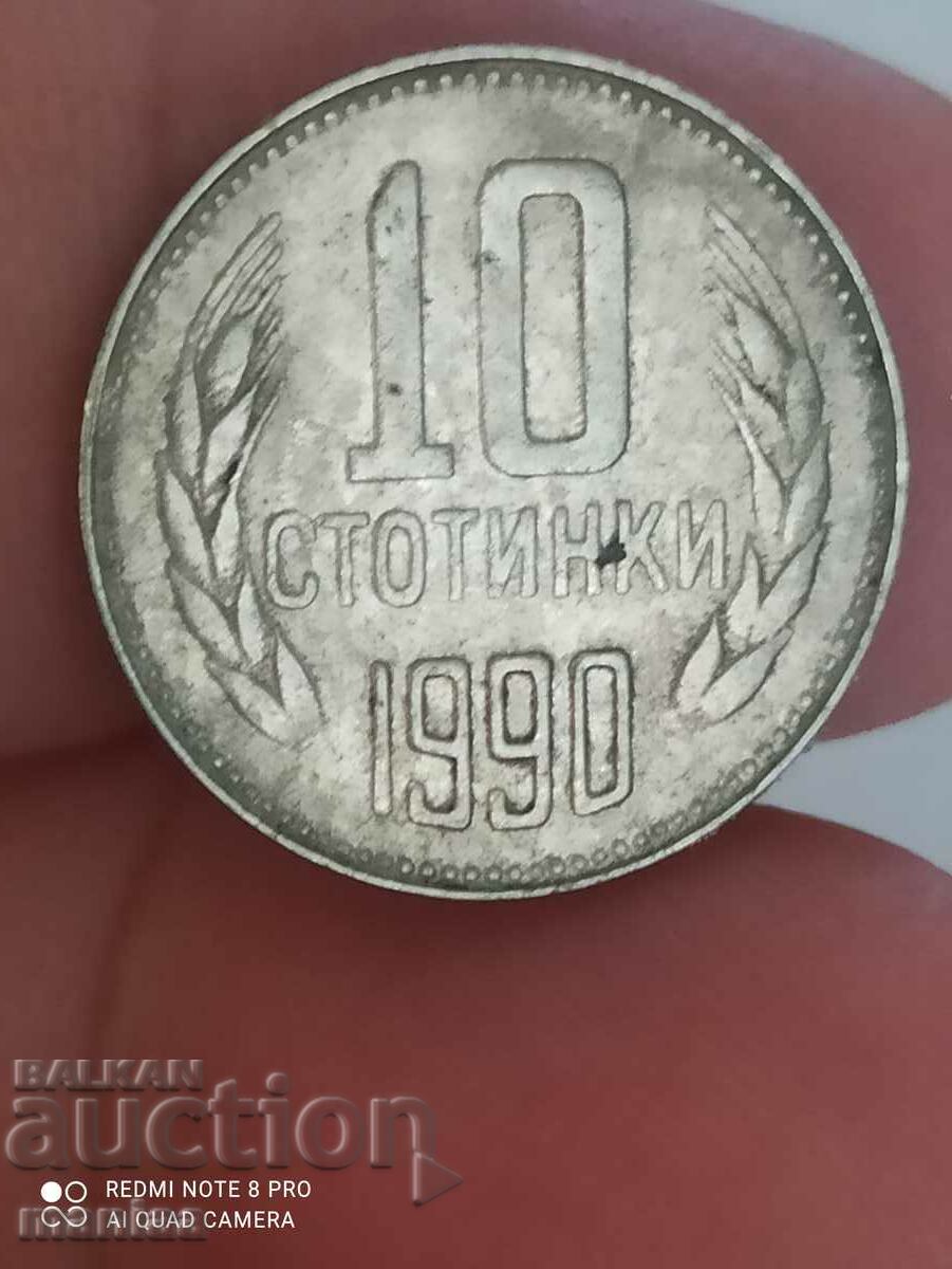 10 stotinki 1990 - 6 10 stotinki 1990 - 6