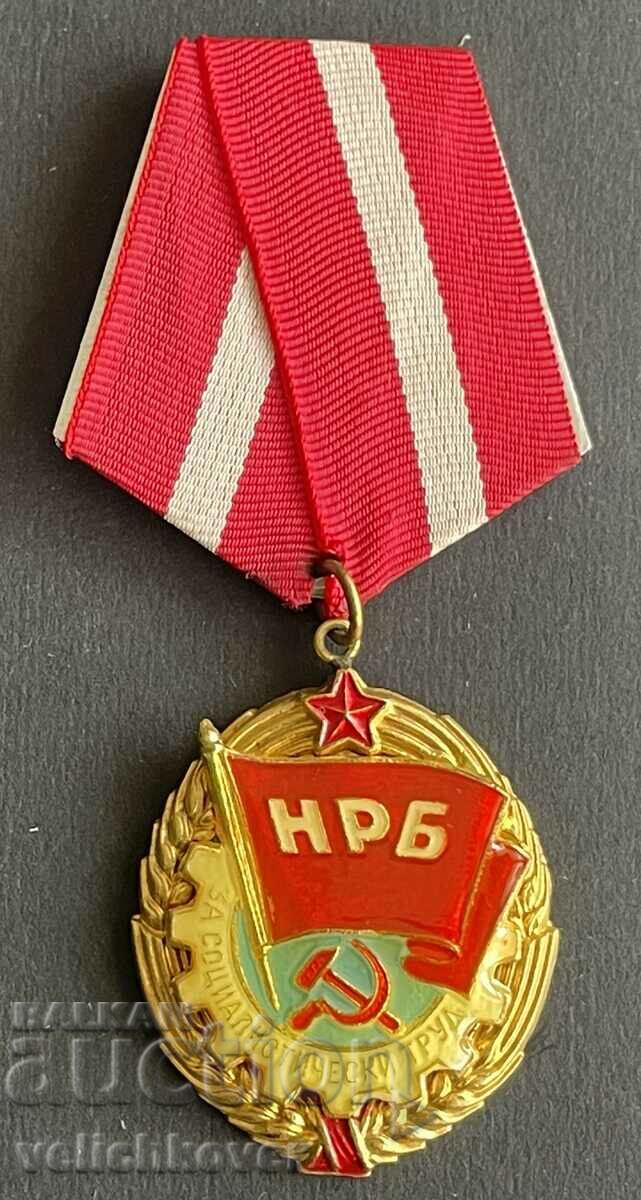 35339 България Орден Червено знаме на труда последна емисия