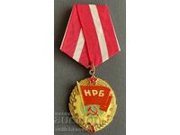 35339 Bulgaria Order of the Red Banner of Labor last issue
