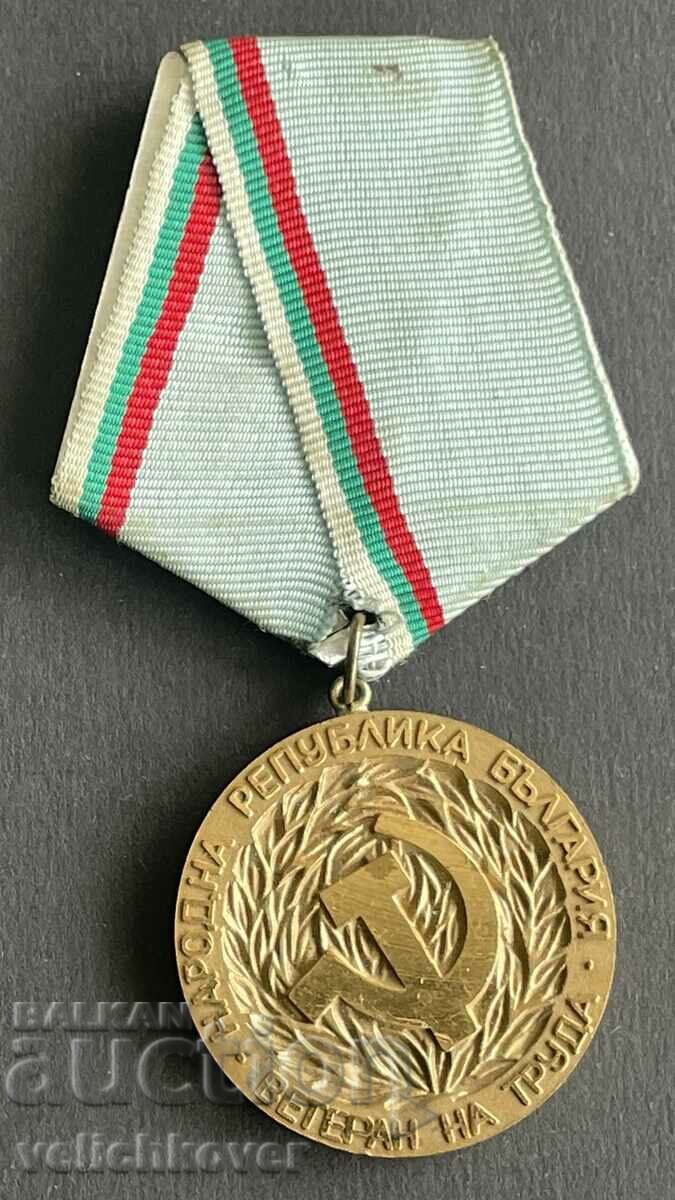35340 България медал Ветеран на труда