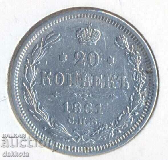 Russia 20 kopecks 1861, silver with price 50.00 BGN | € 25.56 Russia 20 kopecks 1861, silver with price 50.00 BGN | € 25.56
