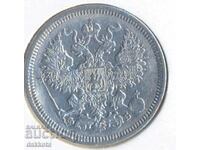 Rusia 20 copeici 1861, argint