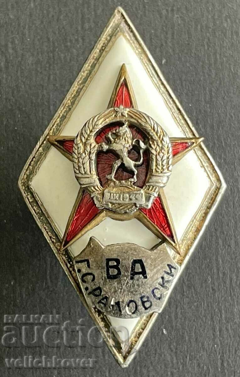 35343 Bulgaria rhomb Military Academy VA G.S. Rakovski screw