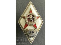 35343 Bulgaria rhomb Military Academy VA G.S. Rakovski screw